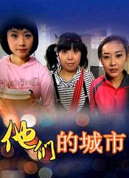 您的蛋蛋 &#8211; 透视死库水 [50P/99MB]